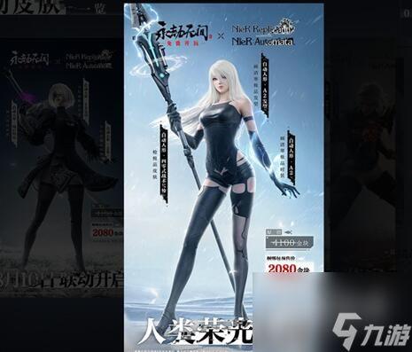 永劫顾清寒新皮肤爆料最新,冰封岁月，剑指苍穹  第2张