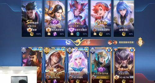 王者莱西奥爆料视频,王者世界背后的秘密大揭秘 第3张 王者莱西奥爆料视频,王者世界背后的秘密大揭秘 第3张