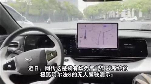 无人驾驶爆料视频大全下载,无人驾驶爆料视频大全深度解析