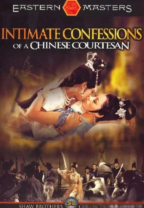 风月奇谭电影在线观看,穿越时空的浪漫传奇  第3张