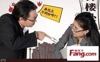 新闻爆料地产商是真的吗,新闻爆料是否属实? 第3张 新闻爆料地产商是真的吗,新闻爆料是否属实? 第3张