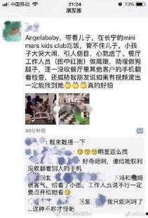 网友爆料假吃视频,视频曝光惊人内幕 第2张 网友爆料假吃视频,视频曝光惊人内幕 第2张