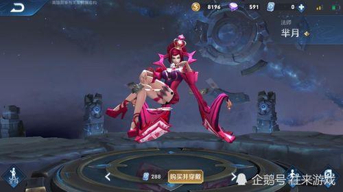 芈月皮肤爆料最新版,华丽蜕变,再现战国传奇风采 第3张 芈月皮肤爆料最新版,华丽蜕变,再现战国传奇风采 第3张