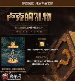 光环之后手机在线观看,手机在线观看,揭秘科技巨头背后的传奇故事 第2张 光环之后手机在线观看,手机在线观看,揭秘科技巨头背后的传奇故事 第2张